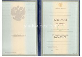 Диплом бакалавра 1997-2003 в Москве