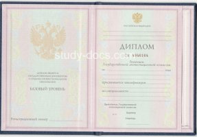 Диплом техникума 1997-2002 в Москве