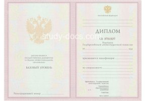 Диплом техникума 2003-2006 в Москве