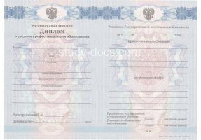 Диплом техникума 2011-2013 в Москве