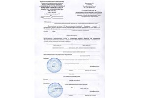 Справка вызов на сессию в Москве
